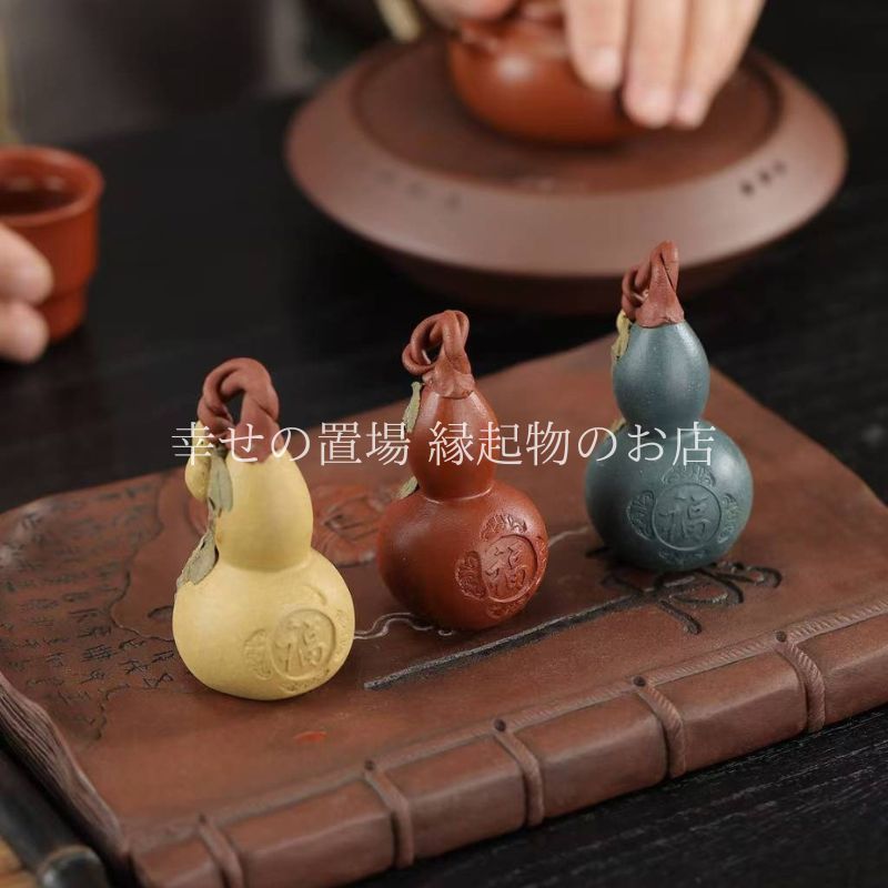 ひょうたん 瓢箪 置物 開運 風水 縁起物 金運 厄除け 魔除け 守り 家庭