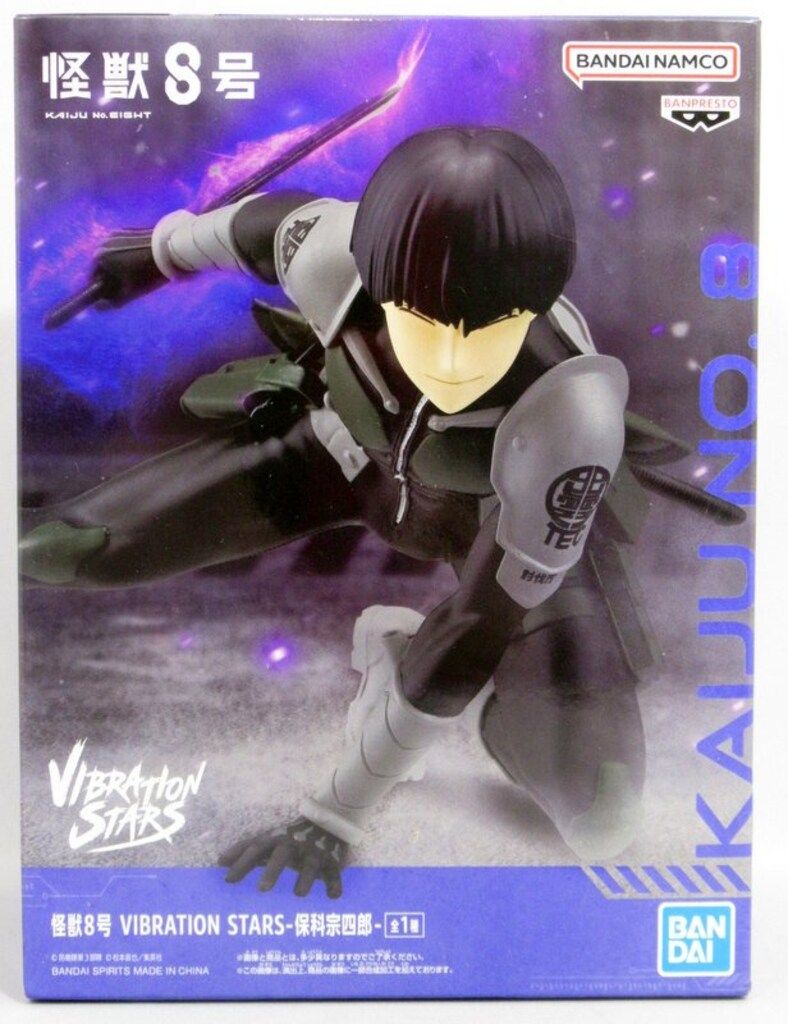 BANDAI SPIRITS VIBRATION STARS 怪獣8号 保科宗四郎 - メルカリ
