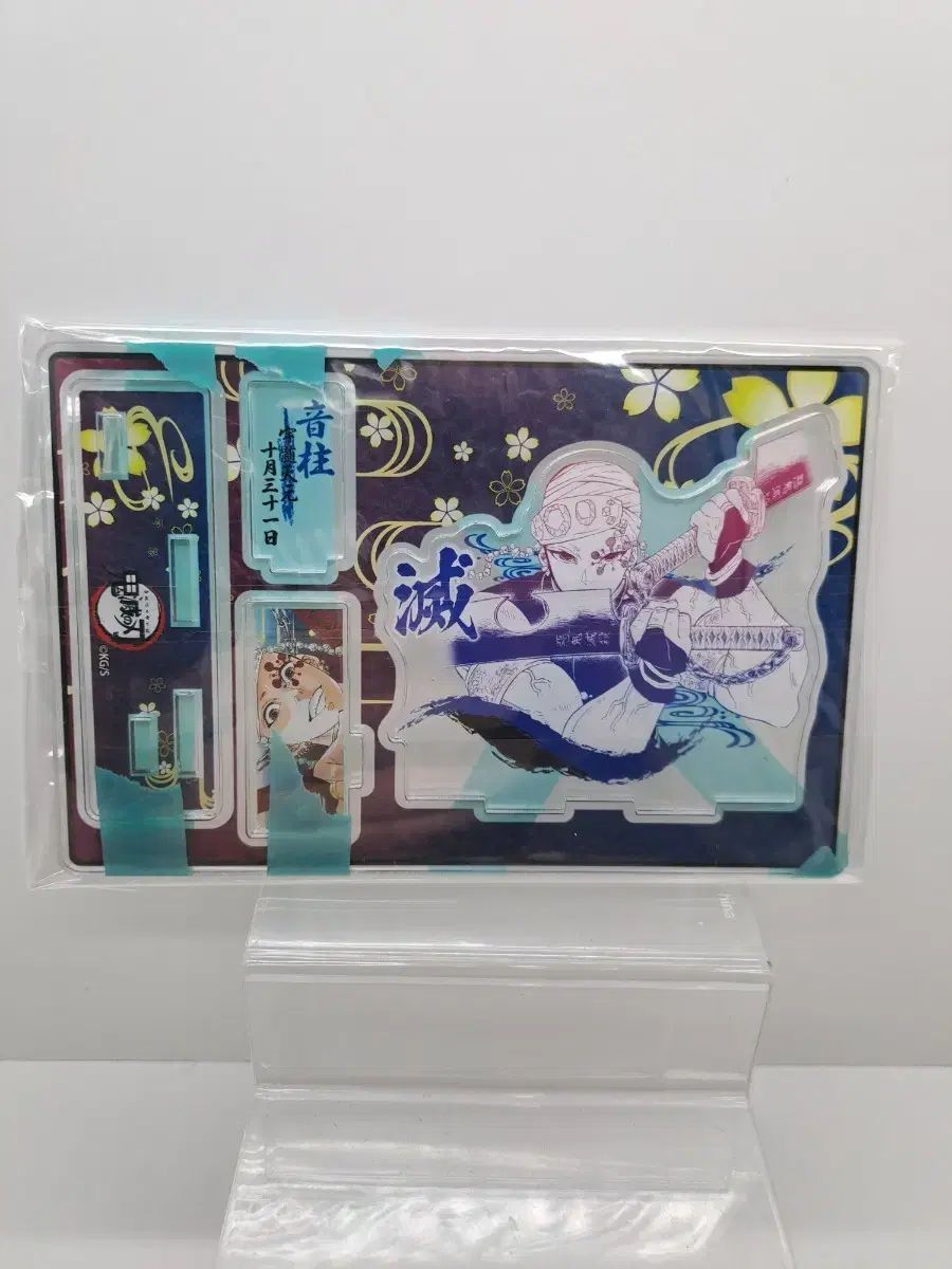 鬼滅の刃 宇髄天元 アクリルブロック 鬼滅の刃 宇髄天元 アクリル