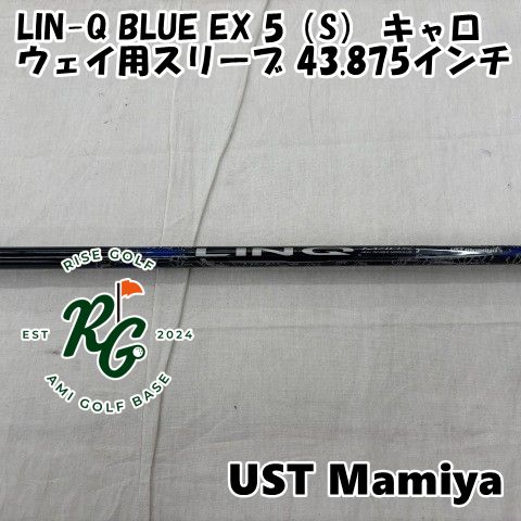 中古】シャフト USTマミヤ LIN-Q BLUE EX 5（S） キャロウェイ用