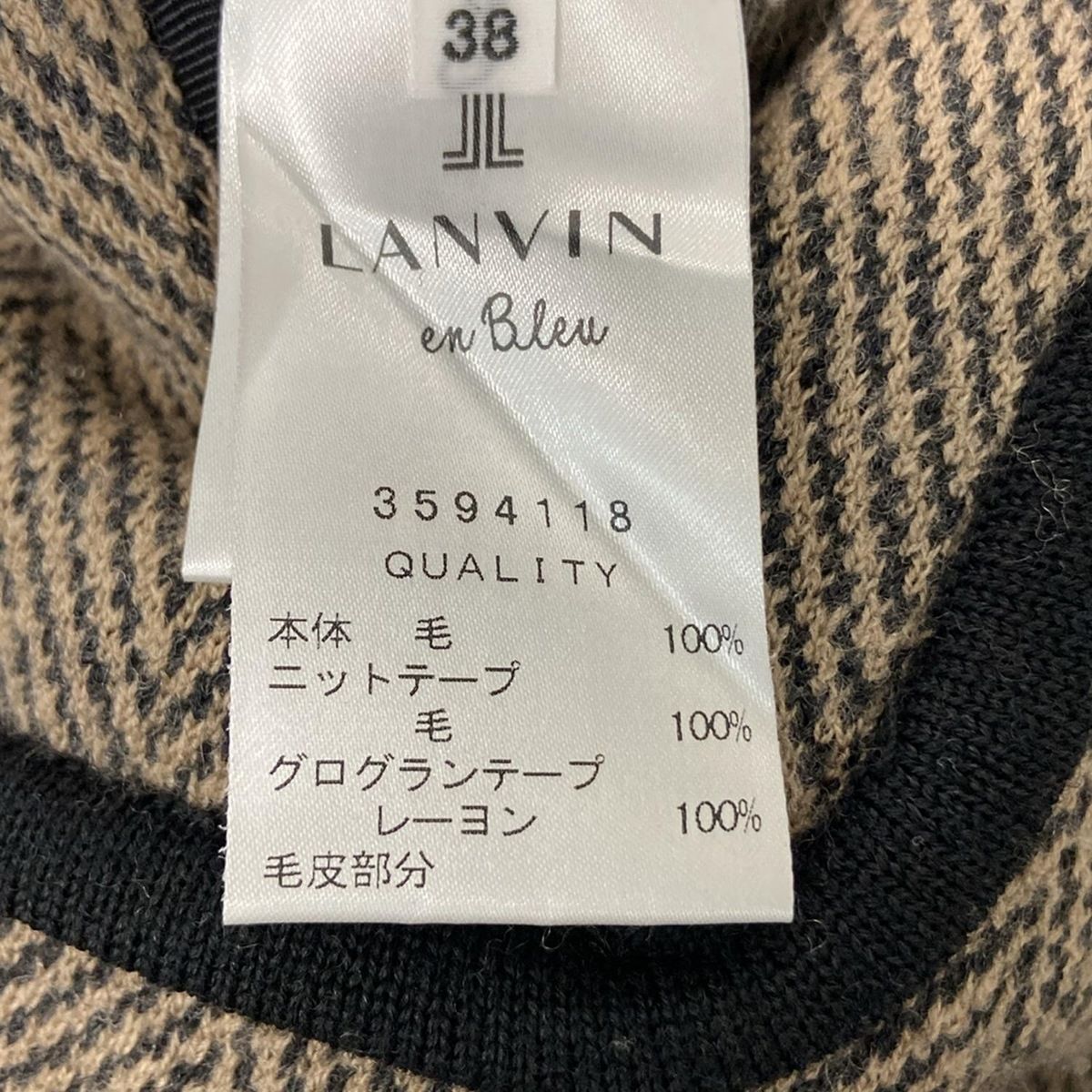LANVIN en Bleu(ランバンオンブルー) コート サイズ38 M レディース