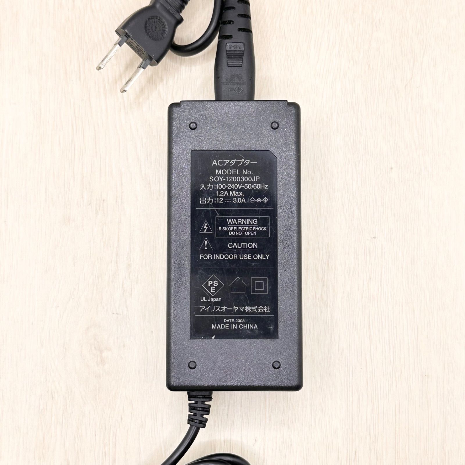 SOY-1200300JP アイリスオーヤマ 純正品 ACアダプター 電源アダプター