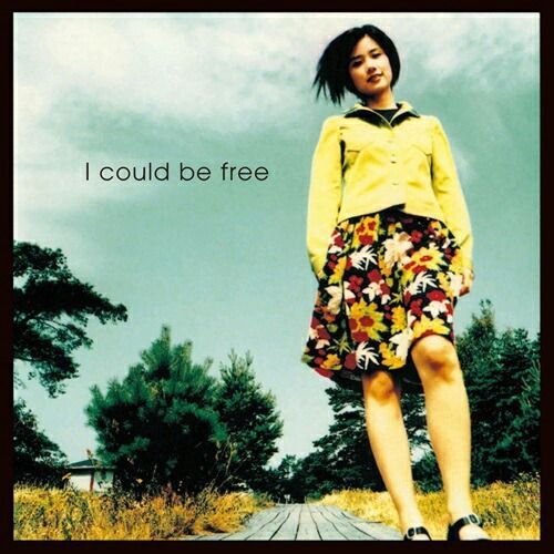 原田知世 / I COULD BE FREE (LP) レコード アナログ 節約 原田知世 / I COULD BE FREE (LP) レコード アナログ 節約