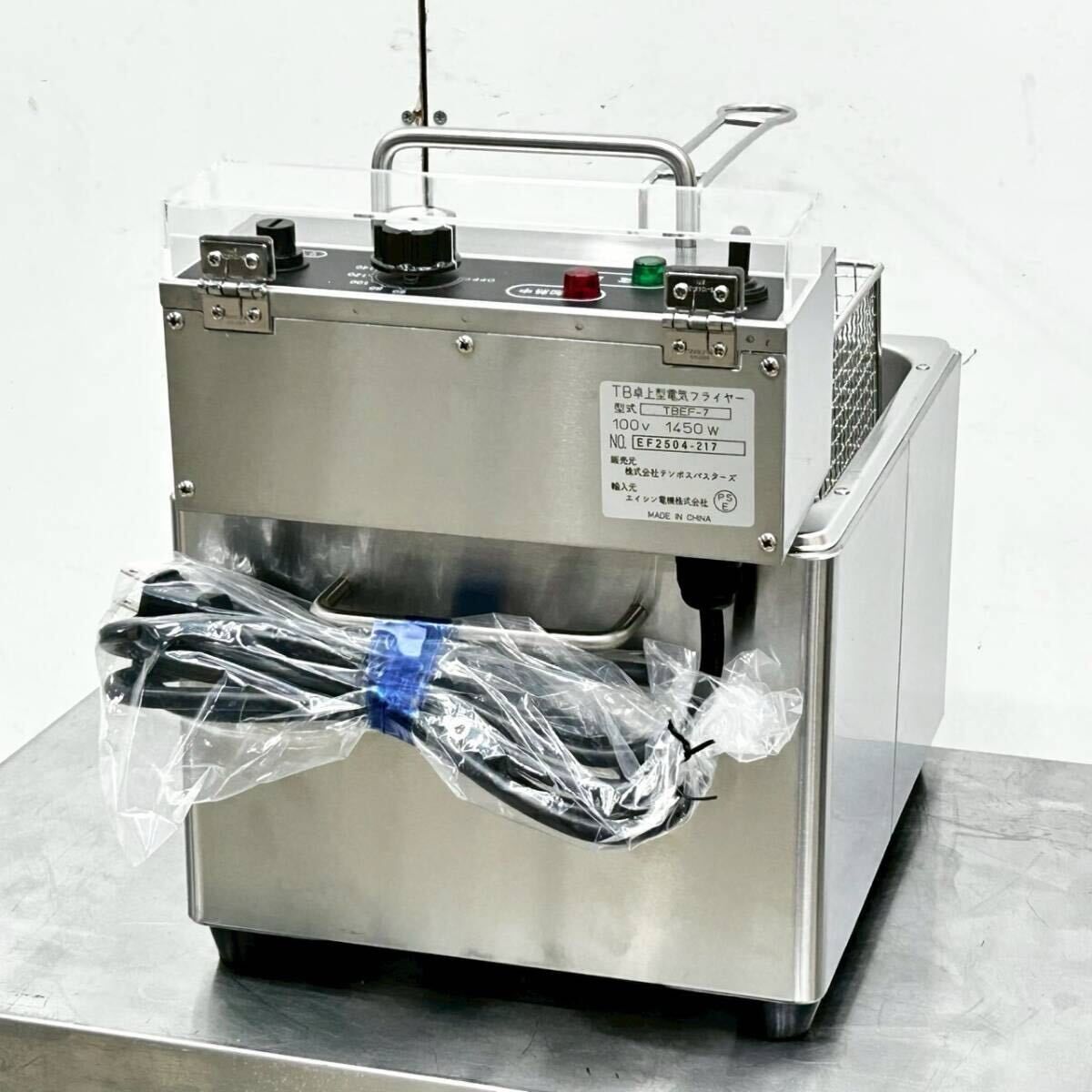 未使用品☆テンポス 卓上電気フライヤー TBEF-7 W270×D380×H330 7L