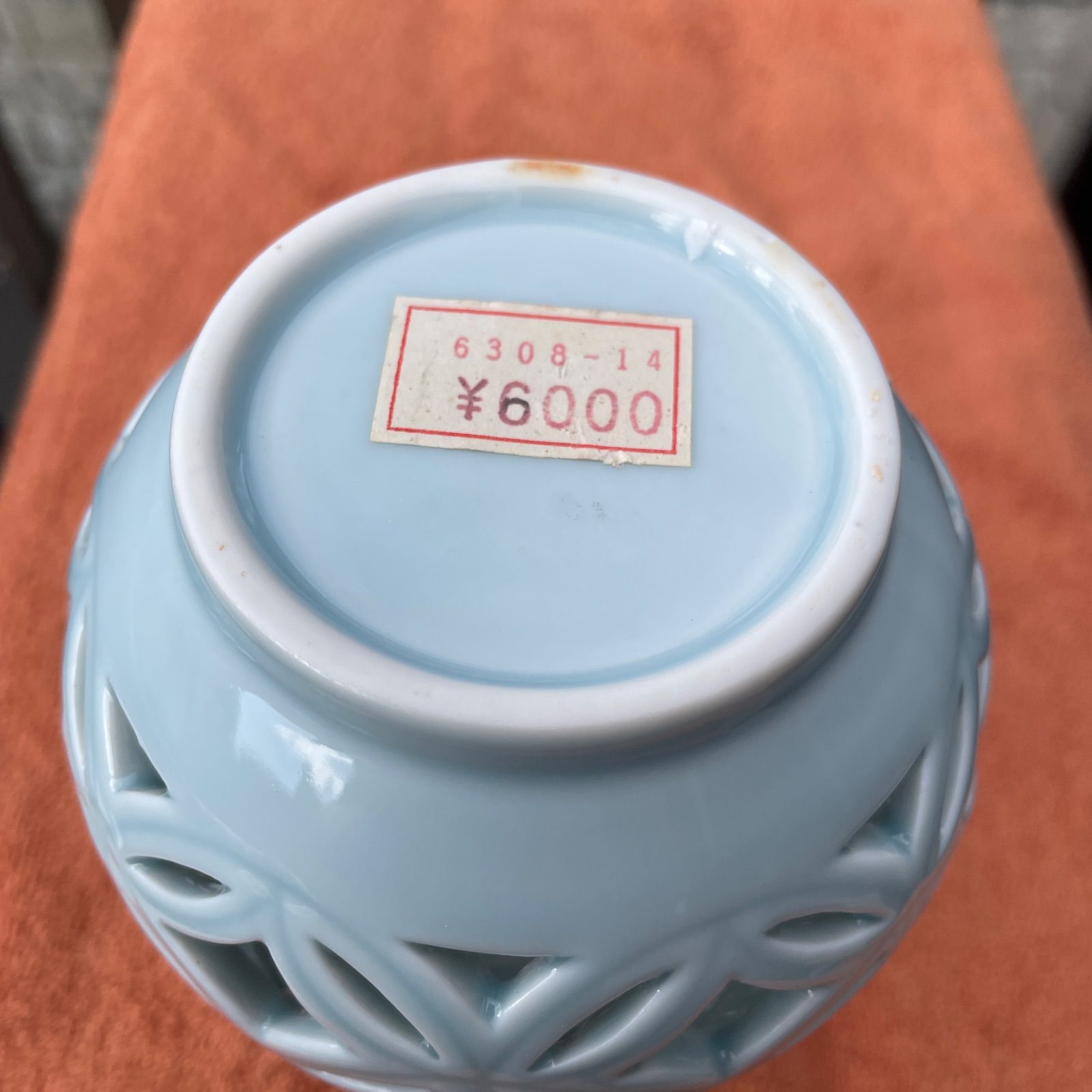 平戸焼 白磁七宝透 皆具 横石嘉助 茶道具 新品未使用 11×18 - メルカリ