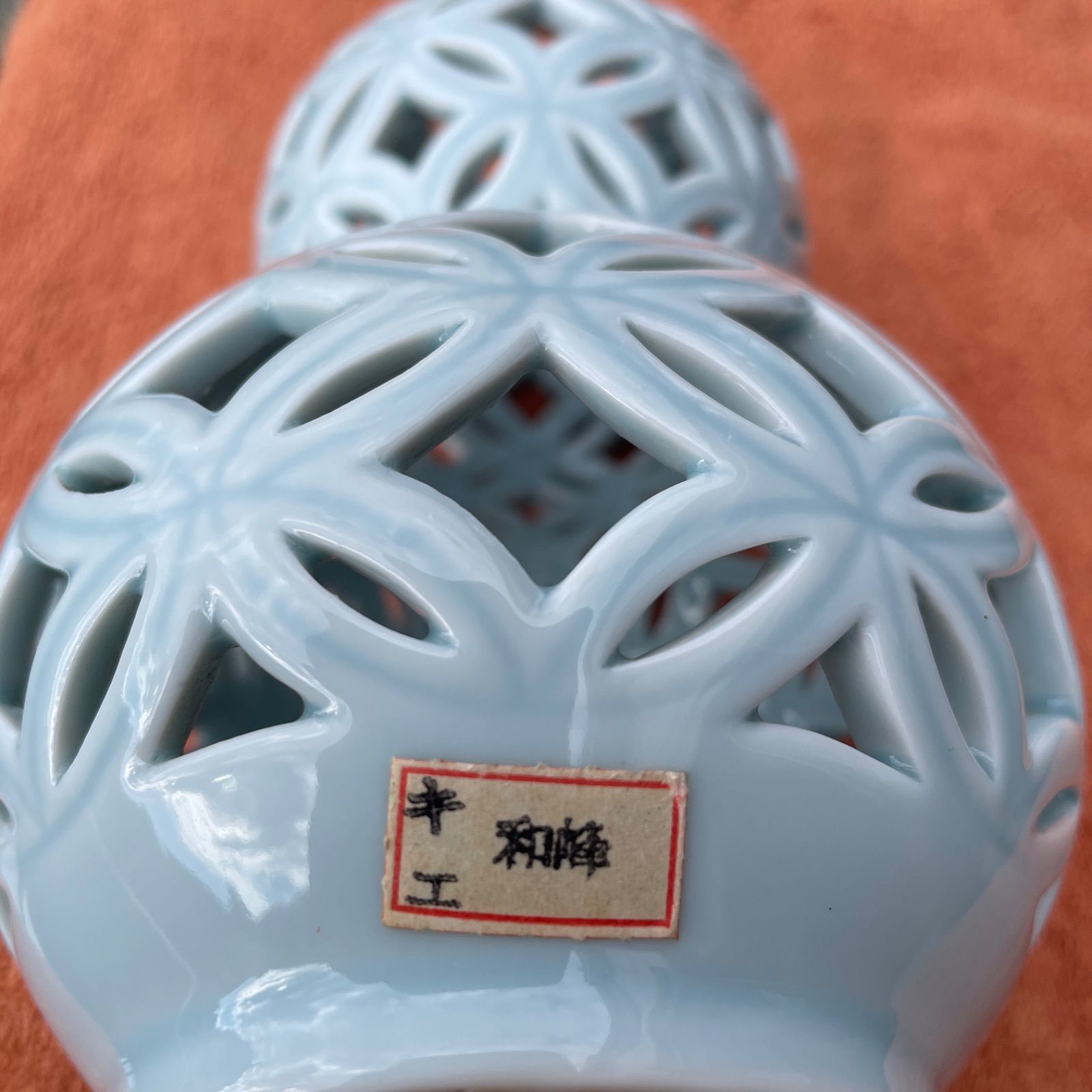 平戸焼 白磁七宝透 皆具 横石嘉助 茶道具 新品未使用 11×18 - メルカリ