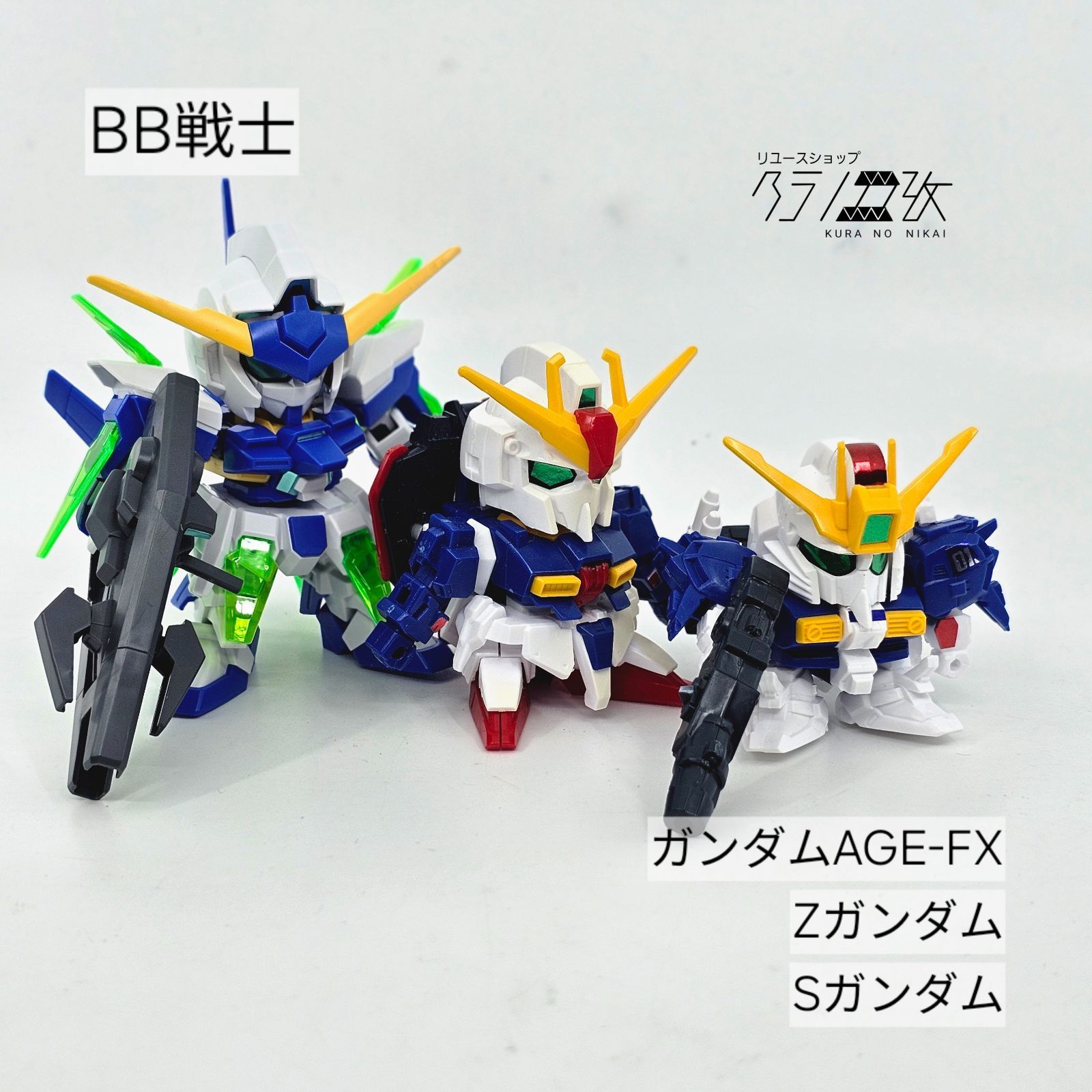 ガンダム　ガンプラ18体 まとめ売り ジャンク ジャンク まとめ売り GUNDAM ガンダム プラモデル ガンプラ 格安 処分