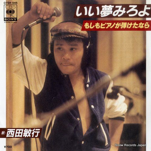 非売品？　ほぼ見かけない2枚組レコード　西田敏行ライブ！ 非売品？ ほぼ見かけない2枚組レコード 西田敏行ライブ！