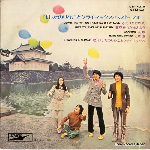 R&B レコード 67枚まとめて　おまけあり R&B レコード 67枚まとめて おまけあり