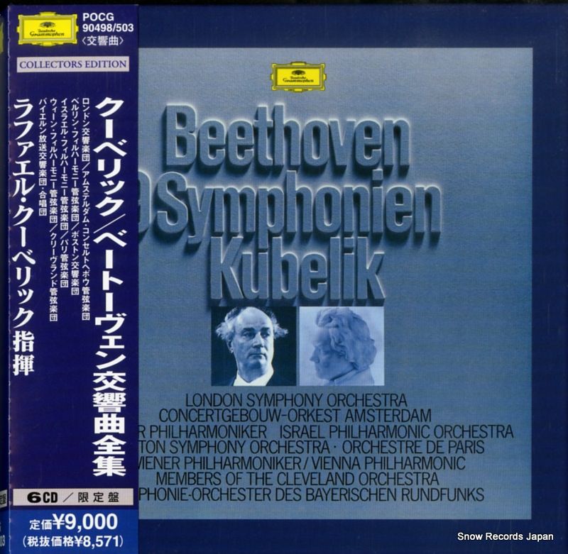 PSA10☆ わるいマグカルゴ 005/020 ポケモンカード