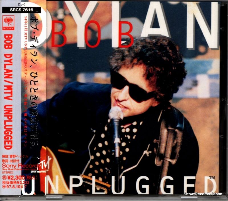 CD】ボブ・ディラン mtvアンプラグド SRCS7616 - メルカリ