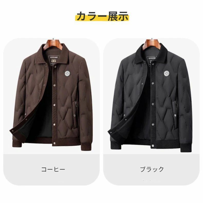 ダウンジャケット メンズ 90%ダウン ダウンコート ショート 折り襟 ダウンアウター アヒルダウン ダックダウン ビジネス 防寒 防風 暖かい メンズ ダウンジャケット ダウンコート フェザー 冬用 90%ダウン
