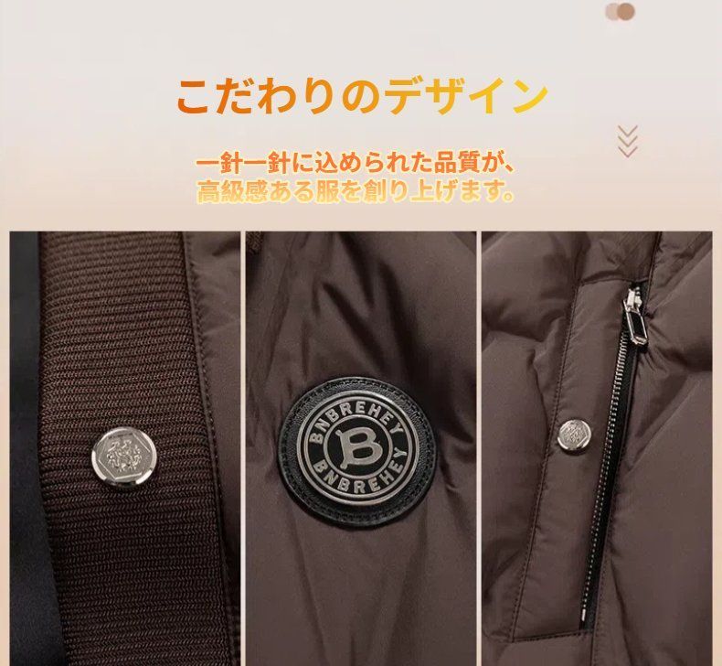 ダウンジャケット メンズ 90%ダウン ダウンコート ショート 折り襟 ダウンアウター アヒルダウン ダックダウン ビジネス 防寒 防風 暖かい メンズ ダウンジャケット ダウンコート フェザー 冬用 90%ダウン