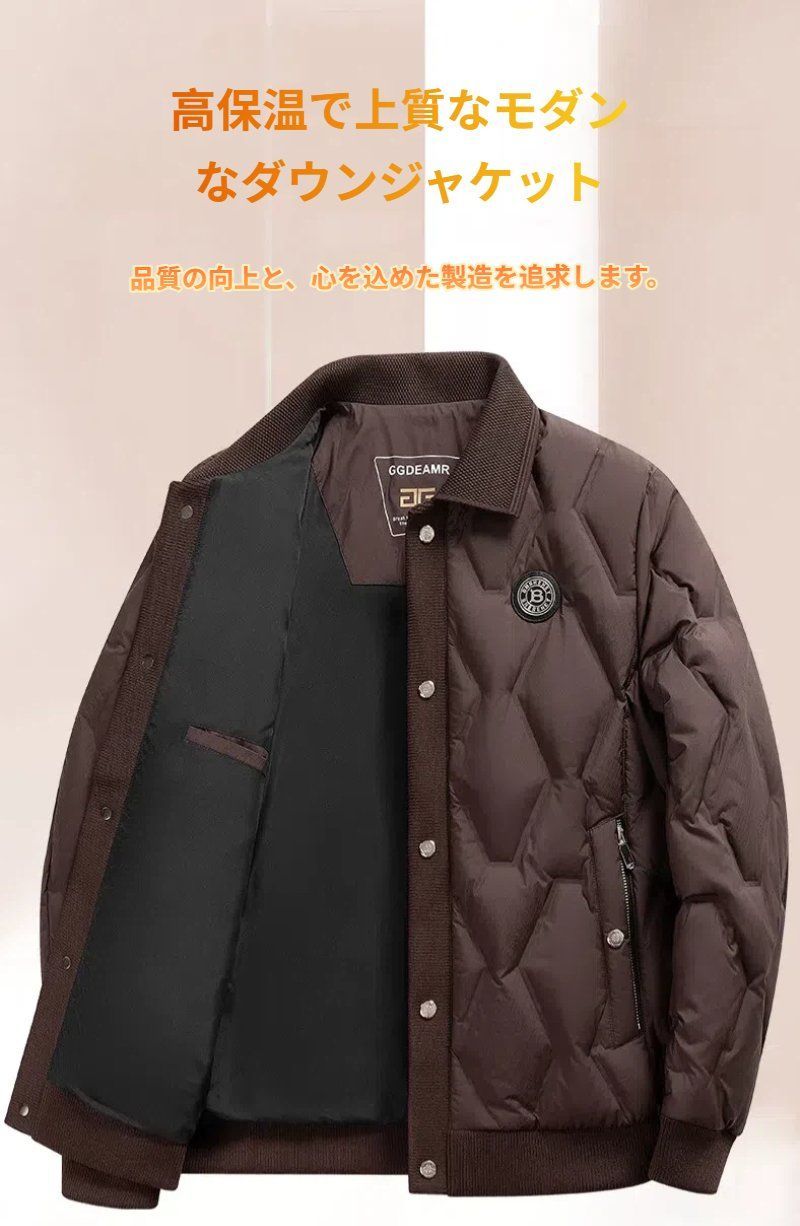 ダウンジャケット メンズ 90%ダウン ダウンコート ショート 折り襟 ダウンアウター アヒルダウン ダックダウン ビジネス 防寒 防風 暖かい メンズ ダウンジャケット ダウンコート フェザー 冬用 90%ダウン