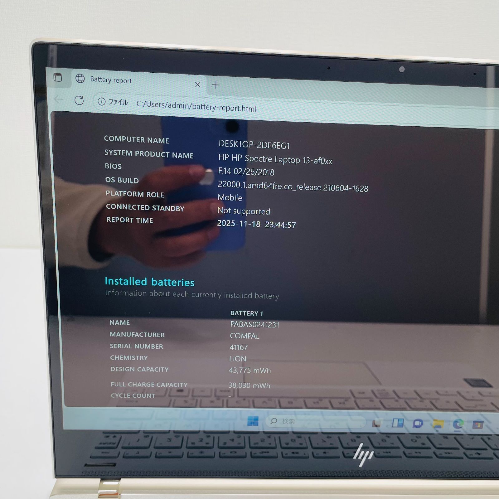 HP Spectre i7 16GB/512GB Win11 Pro Office付 - メルカリ