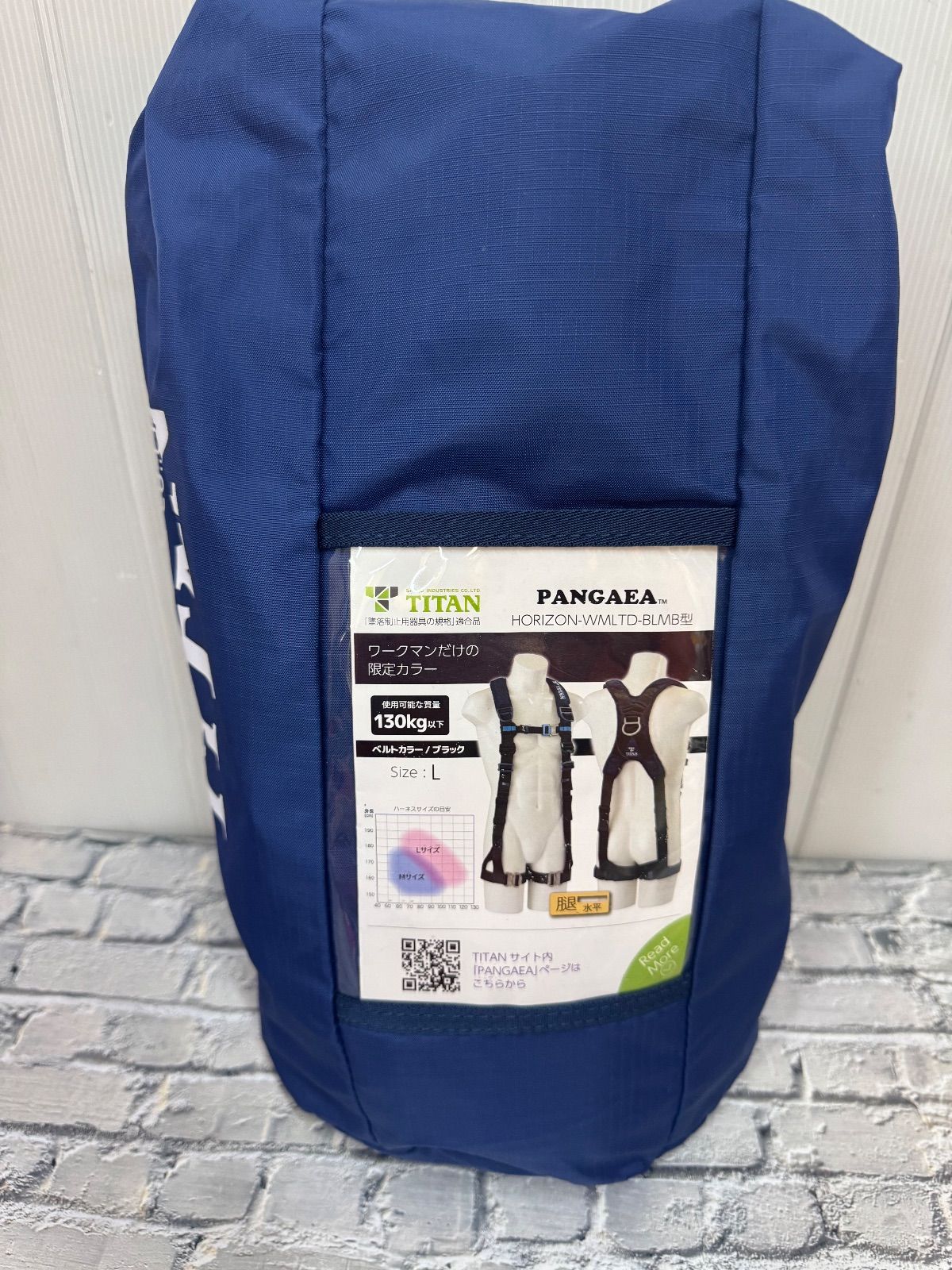 相談用ページ TITAN フルハーネス HORIZON-WMLTD-BLMB型 A71119-3