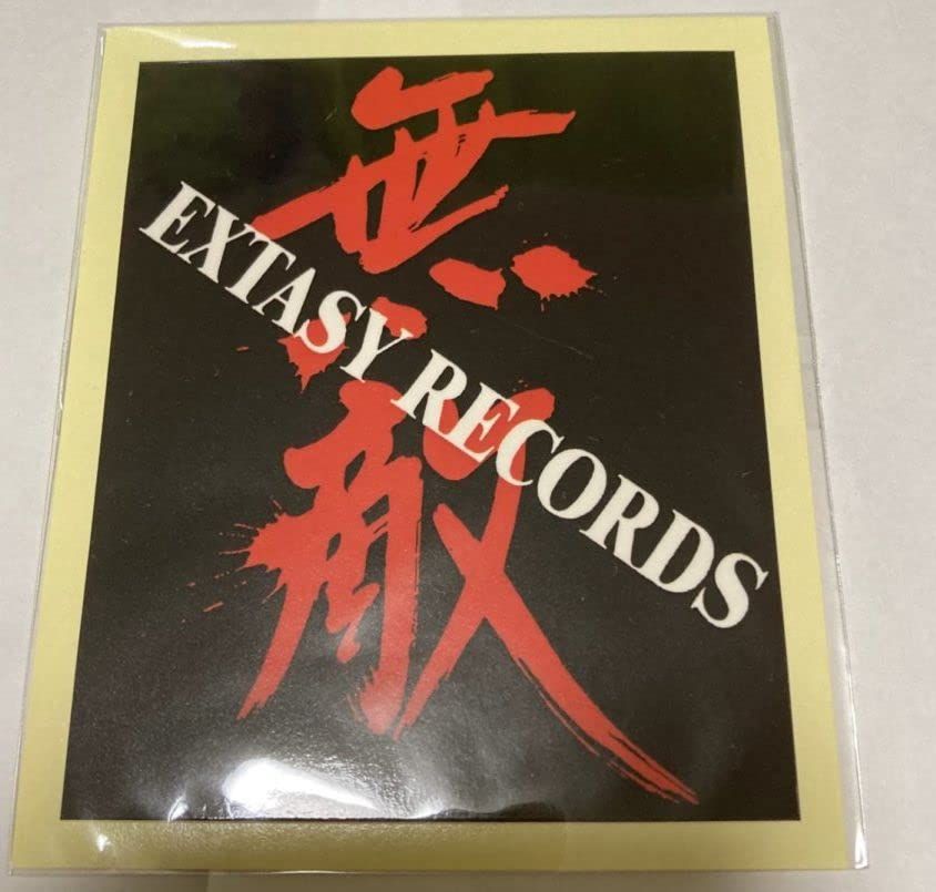 激レア非売品!EXTASY JAPAN発足記念品 X JAPAN YOSHIKI X JAPAN YOSHIKI EXTASY RECORDS「無敵」CF ステッカー - メルカリ