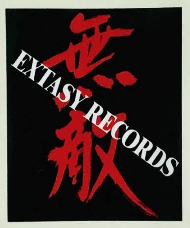 無敵 EXTASY RECORDS X JAPAN YOSHIKI EXTASY RECORDS「無敵」CF ステッカー - メルカリ