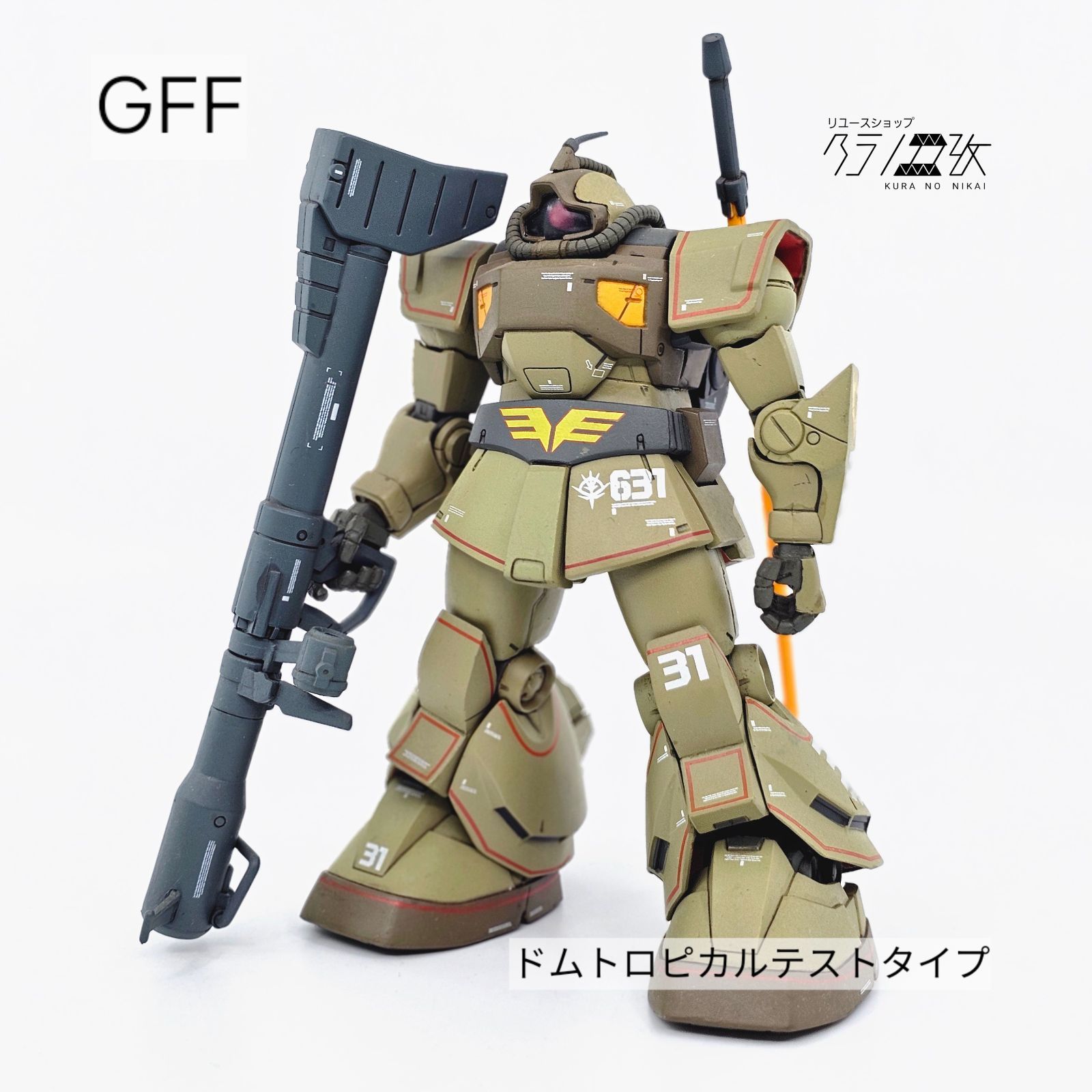 FIX FIGURATION ドムトロピカルテストタイプ リユース品 - メルカリ