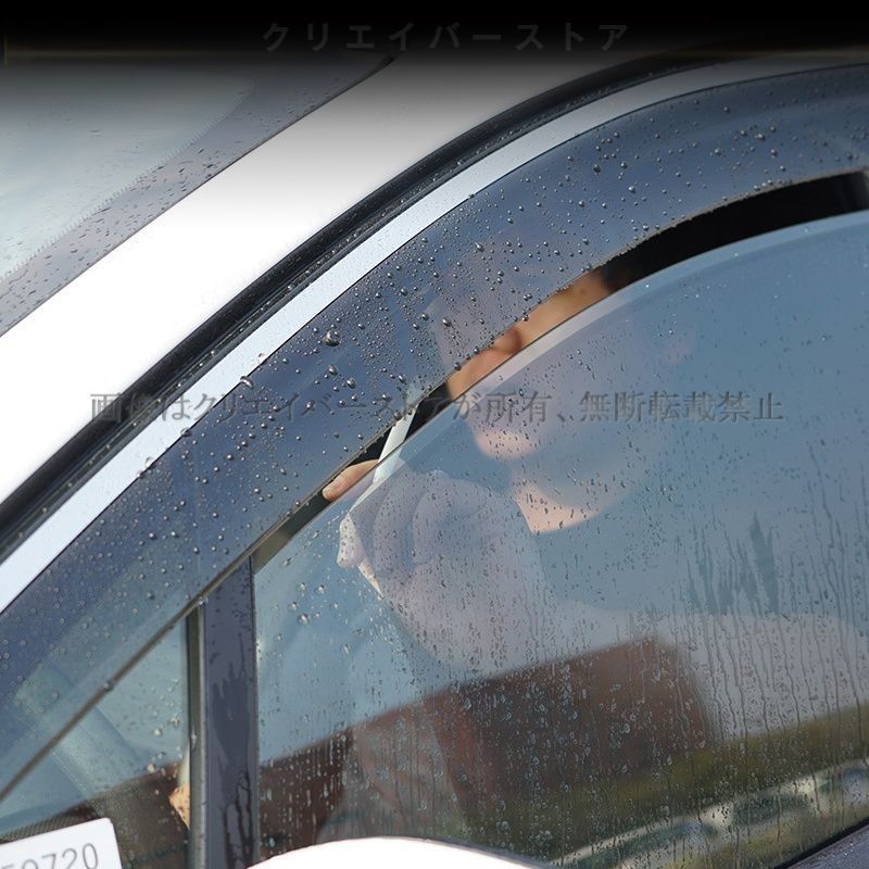 セルシオ 30系(トヨタ)対応用ドアバイザー 1台分セット サイドバイザー