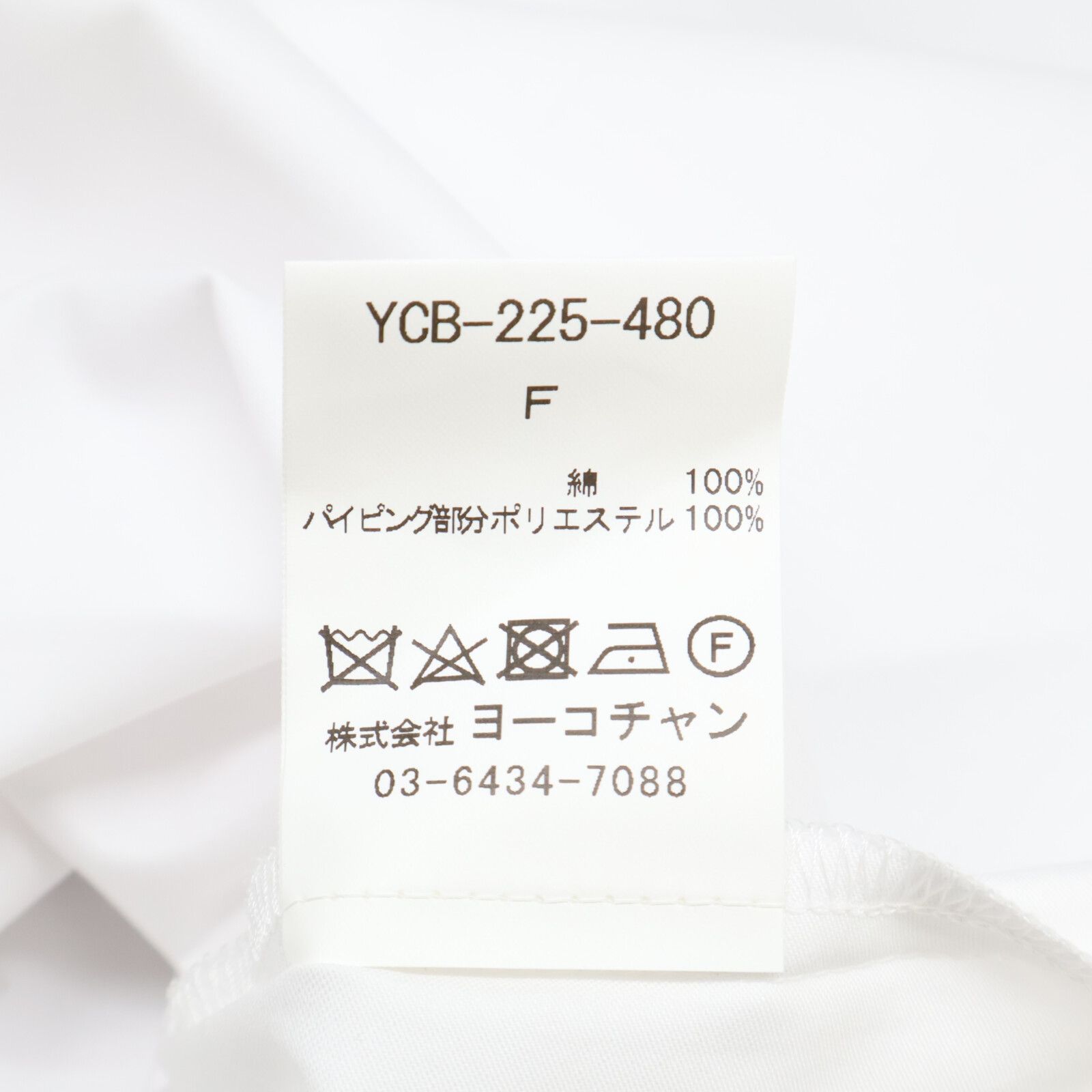 YOKOCHAN ヨーコチャン 【新品同様】YCB-225-480ボトルネックロング