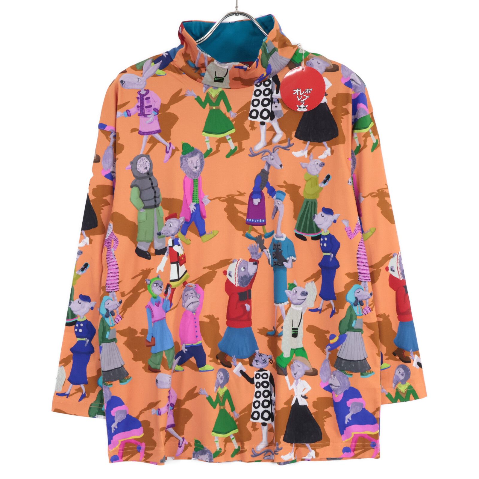 OLLEBOREBLA アルベロベロ 【新品同様】オレボレブラ 332508 アニマル