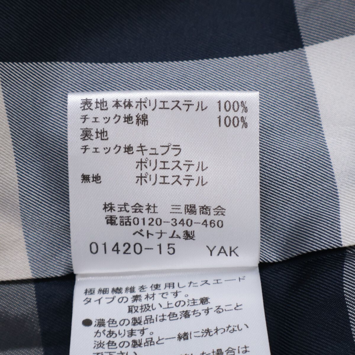 BLUE LABEL CRESTBRIDGE ブルーレーベルクレストブリッジ スエード