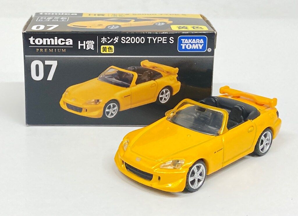 タカラトミー トミカくじ(tomicaくじ) H賞 ホンダS2000 TYPE S/黄色 7
