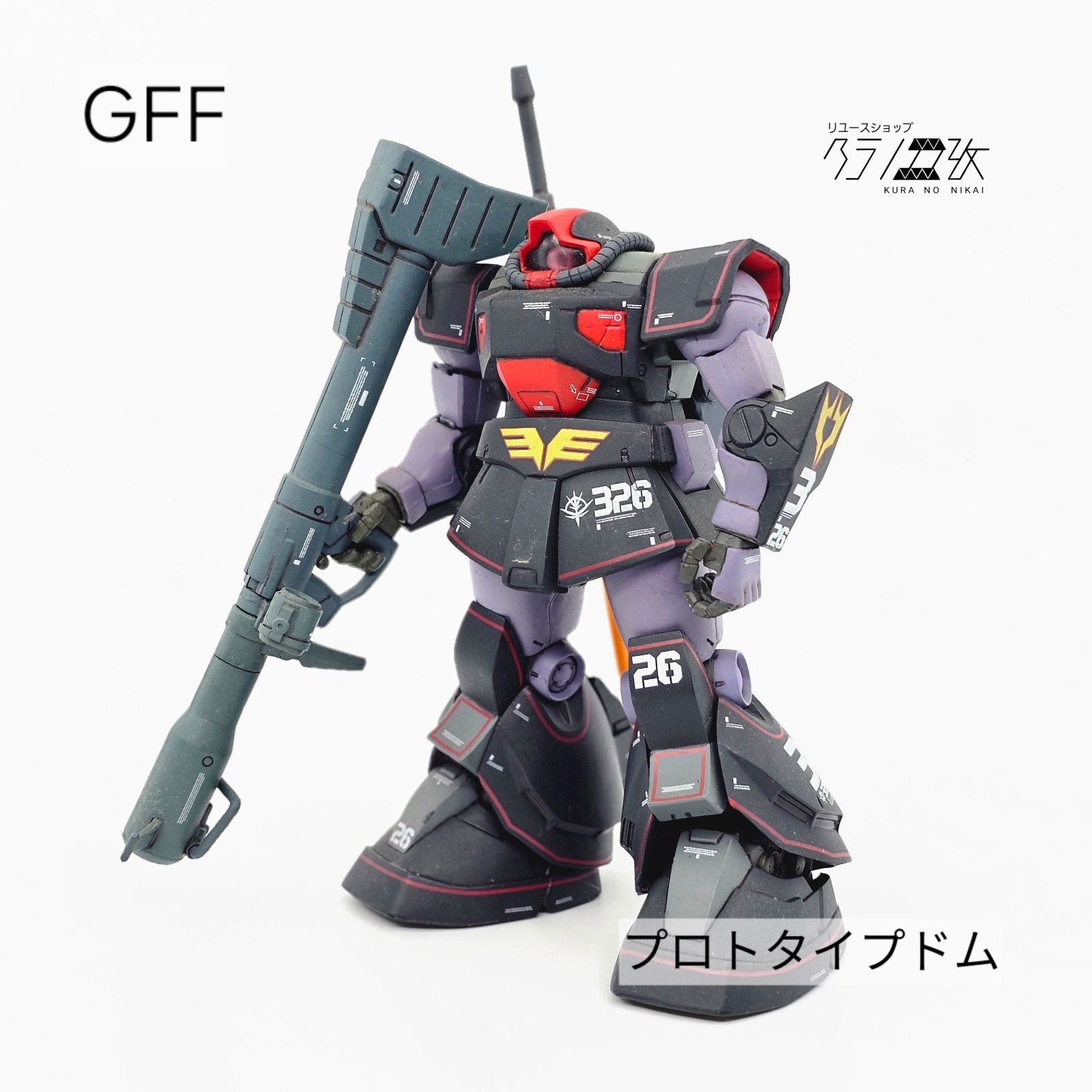 FIX FIGURATION プロトタイプドム リユース品 - メルカリ