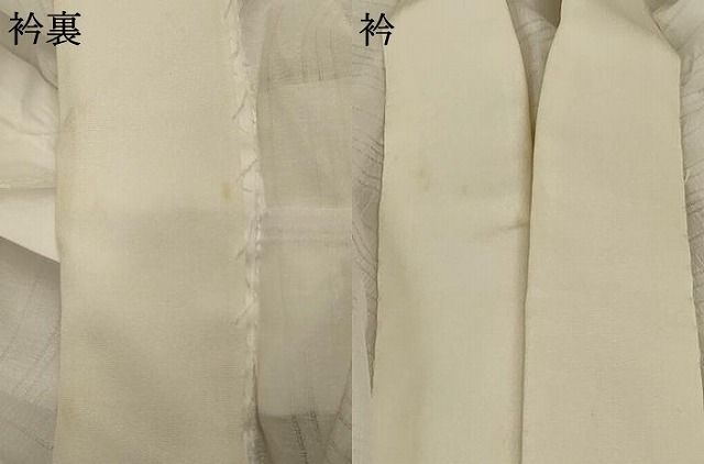 平和屋着物＊夏物　長襦袢　絽　白色　洗える着物　AABD6586jd 平和屋着物＊夏物 長襦袢 絽 白色 洗える着物 AABD6586jd