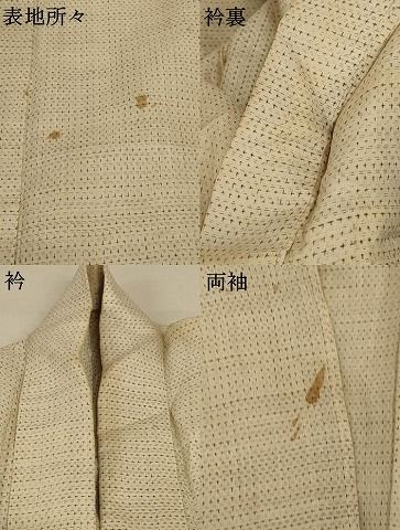 平和屋着物＊夏物 沖縄県無形文化財指定 本場八重山上布 男性 絣柄 麻  