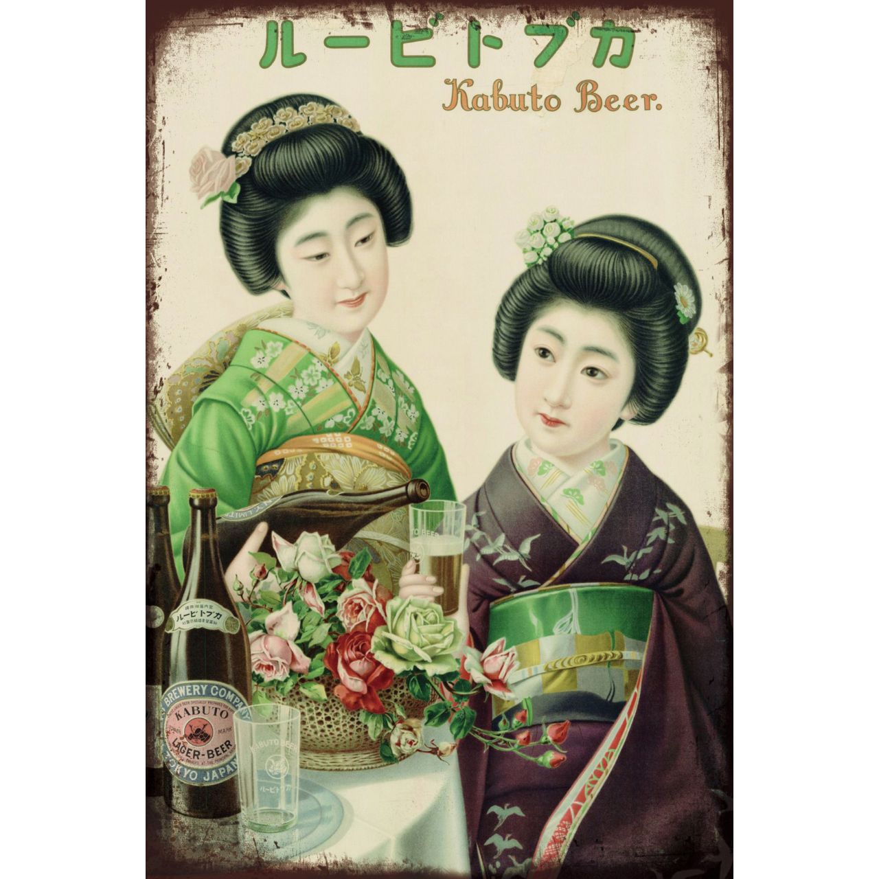 ️⭕️希少️⭕️ ビクトリヤ月経帯 ブリキ看板 2枚折 大正ロマン 昭和レトロ ️⭕️希少️⭕️ ビクトリヤ月経帯 ブリキ看板 2枚折 大正ロマン 昭和