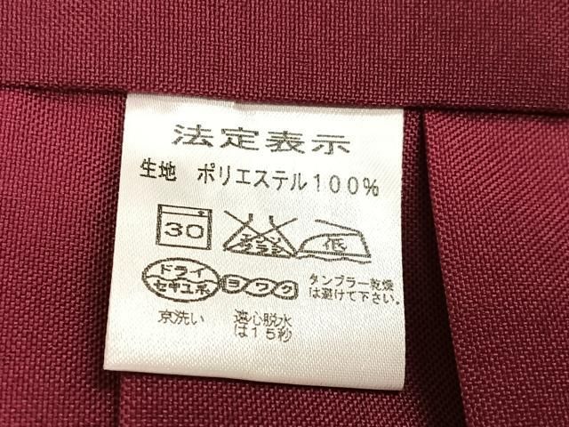 平和屋着物●女性　行灯袴　刺繍　舞桜文　暈し染め　洗える着物　AABD7023ph 平和屋着物○女性 行灯袴 刺繍 舞桜文 暈し染め 洗える着物