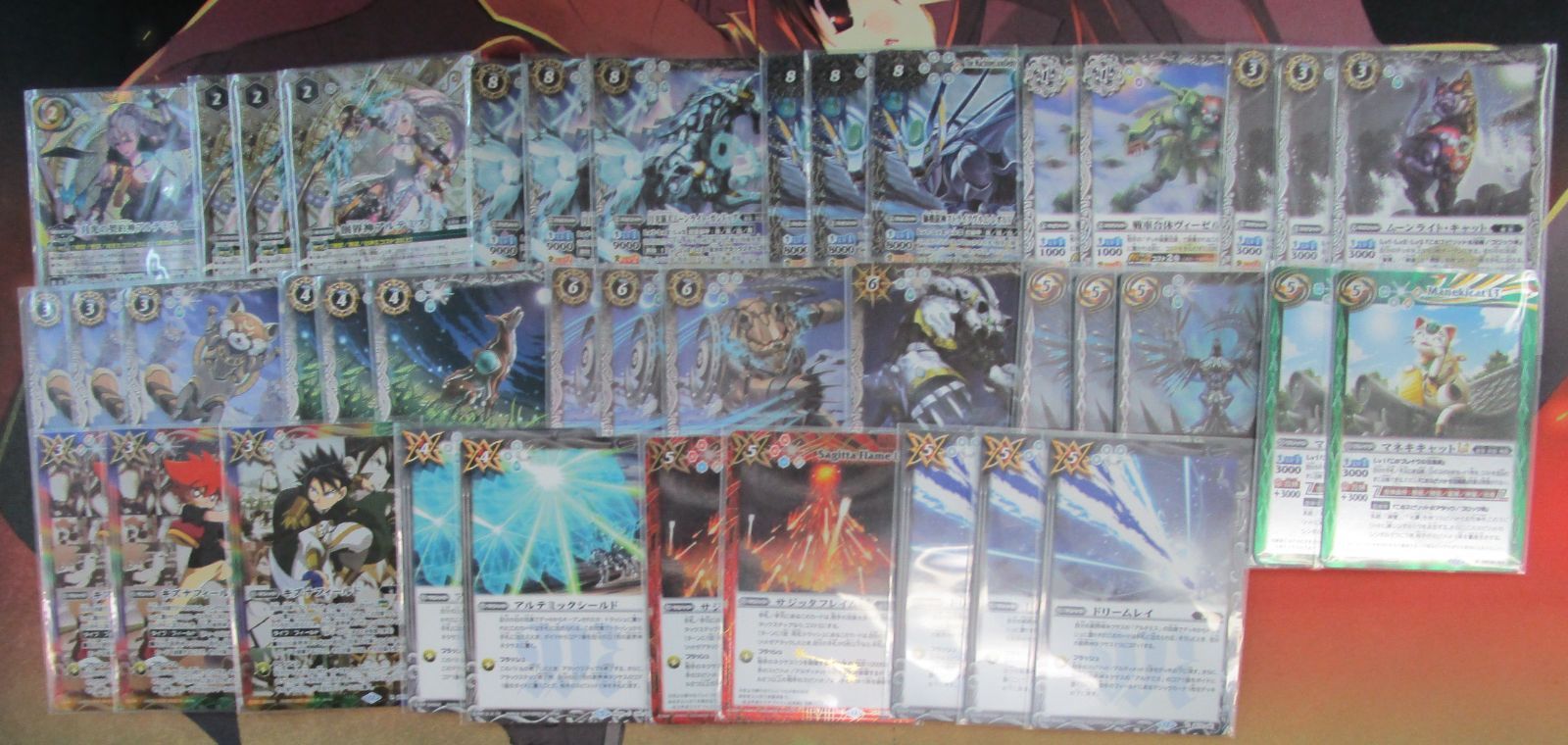 バトルスピリッツ 月光の契約神アルテミス （獅機龍神ストライクヴルム