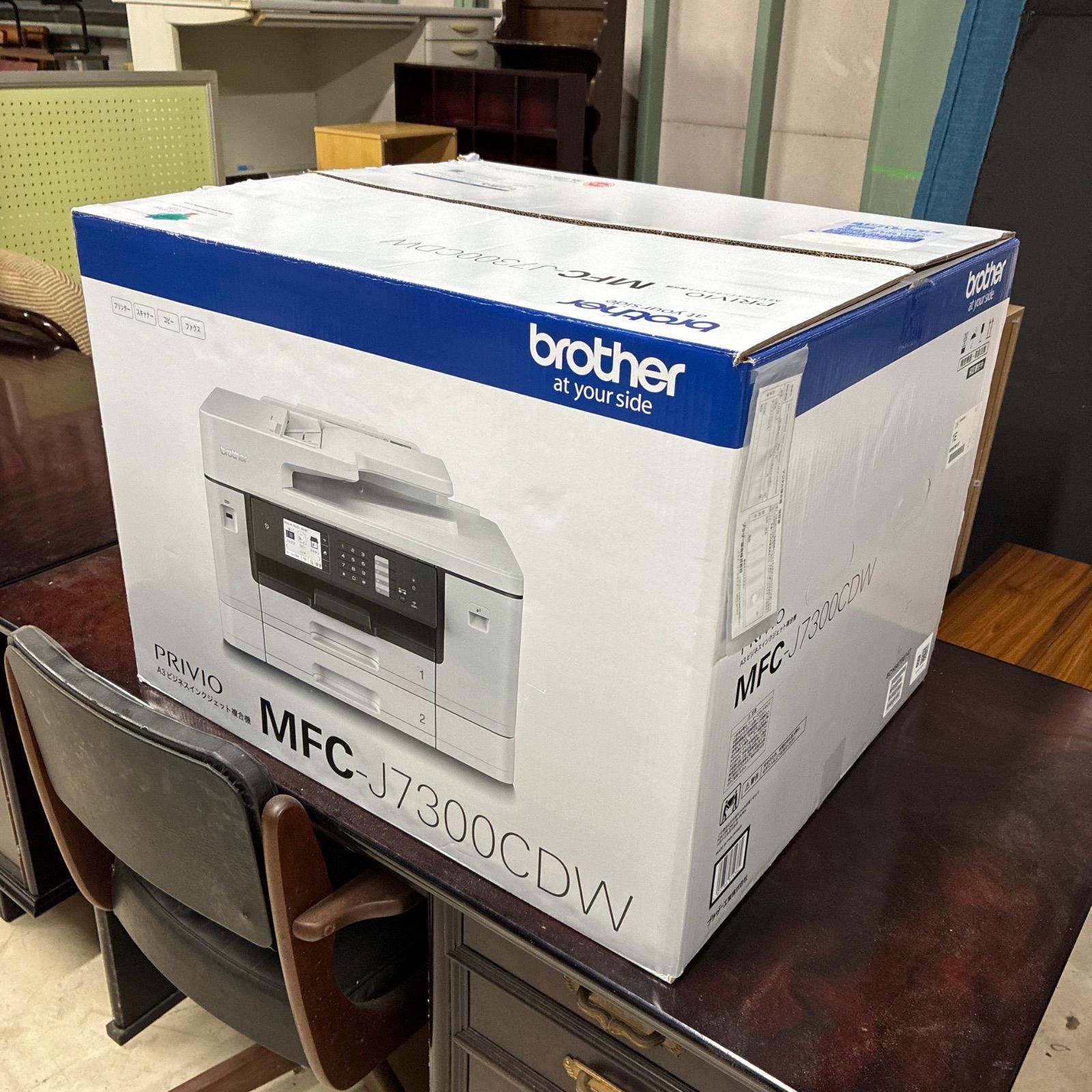 ブラザー プリンター A3インクジェット複合機 MFC-J7300CDW - メルカリ