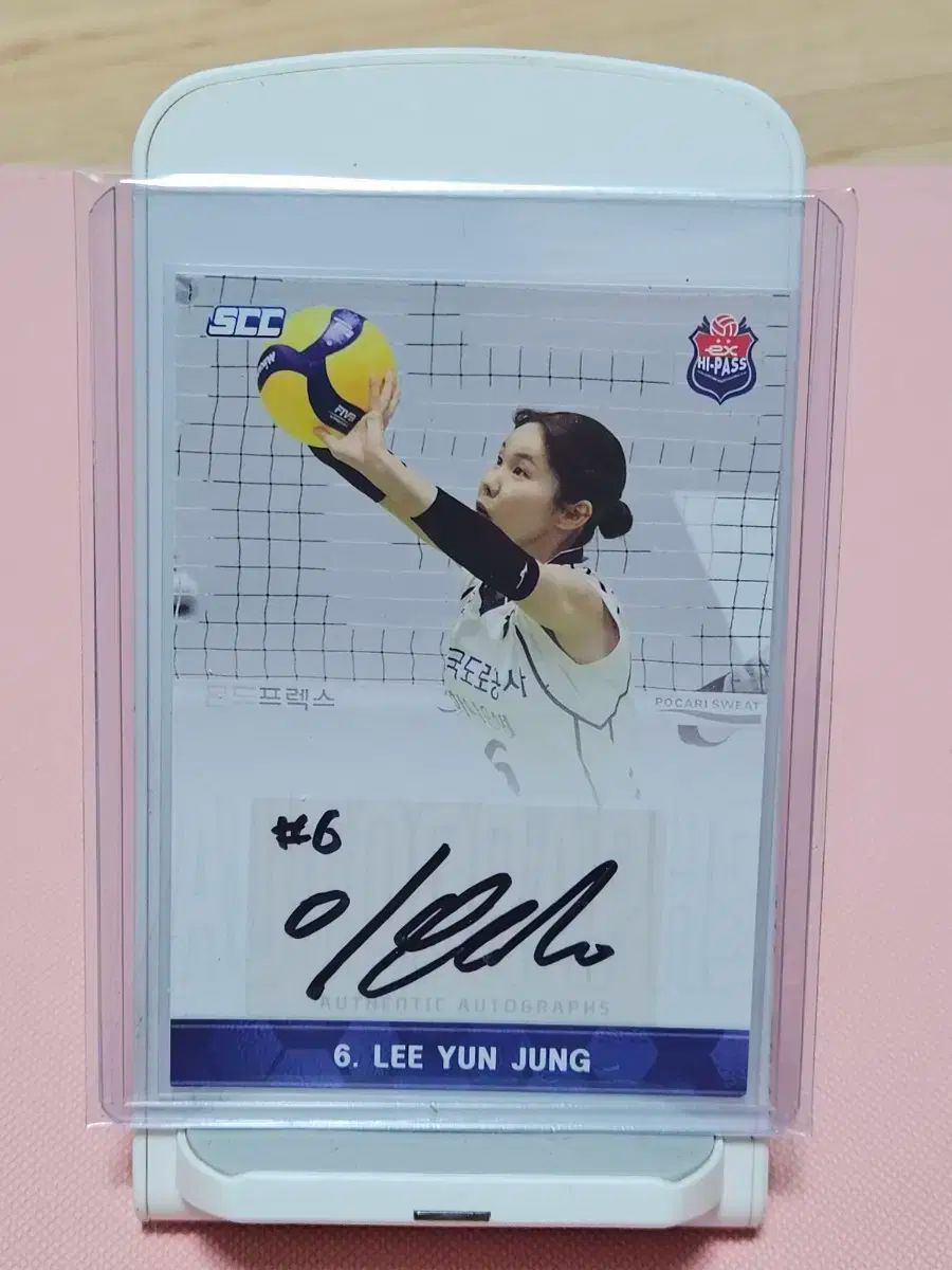 23 24 道路工事 ユン・ユンジョン