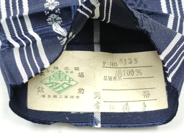本場筑前博多織 角帯 平和屋着物○男性 献上 証紙付き 正絹 逸品 証紙 高橋