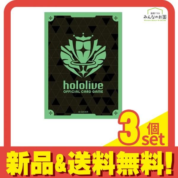 hololive ホロライブオフィシャルホロカスリーブ Vol.24 ブランドロゴ