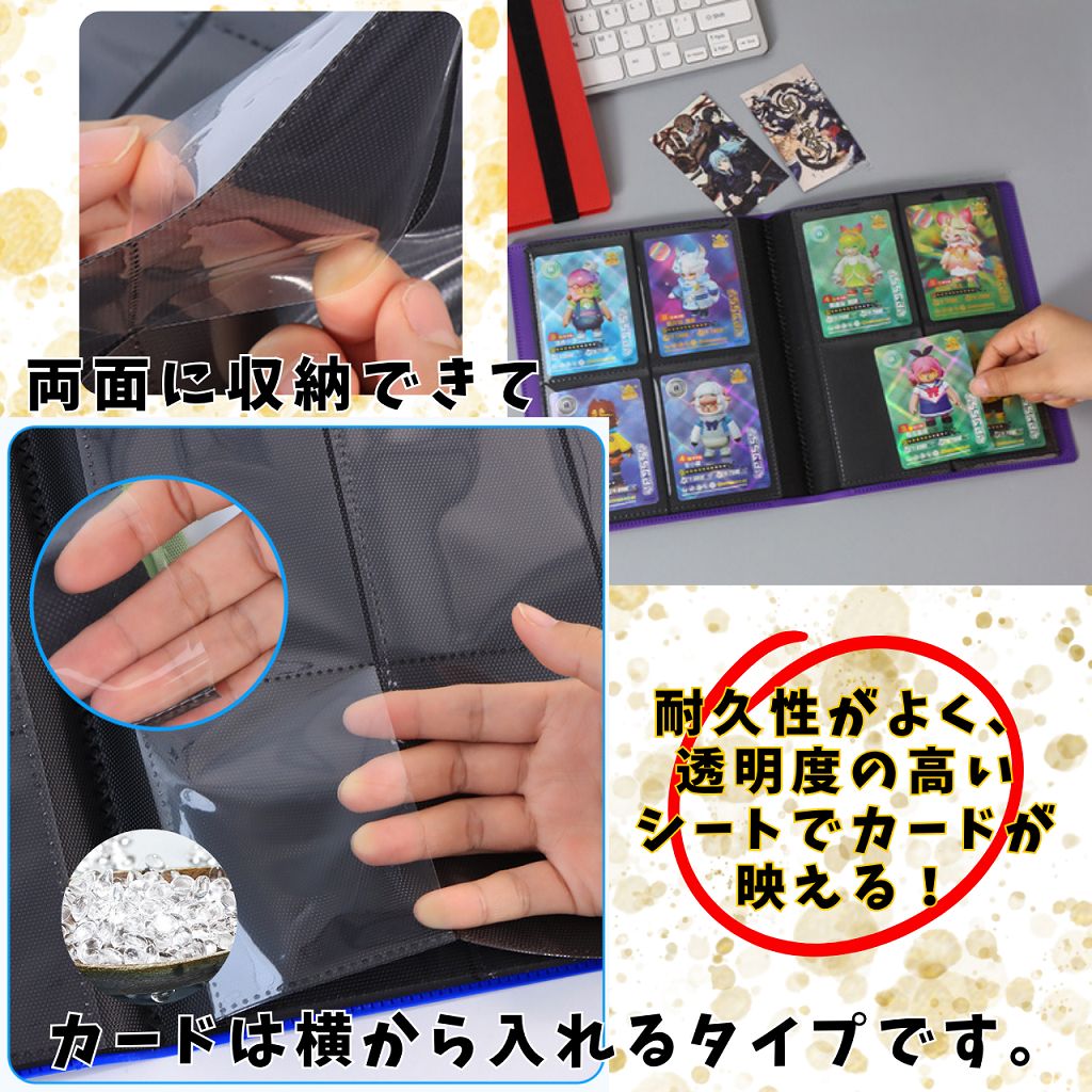 ポケカ カードファイル 160枚 収納可能 黒 ブラック 4ポケット 大容量