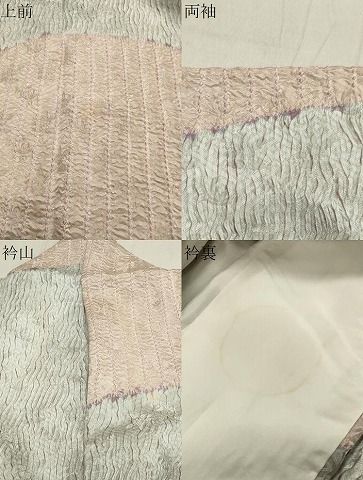 平和屋着物●名門　藤娘きぬたや・杢目絞り　訪問着　霞文　大丸扱い　正絹　逸品　CABA1286gh 平和屋着物○名門 藤娘きぬたや・杢目絞り 訪問着 霞