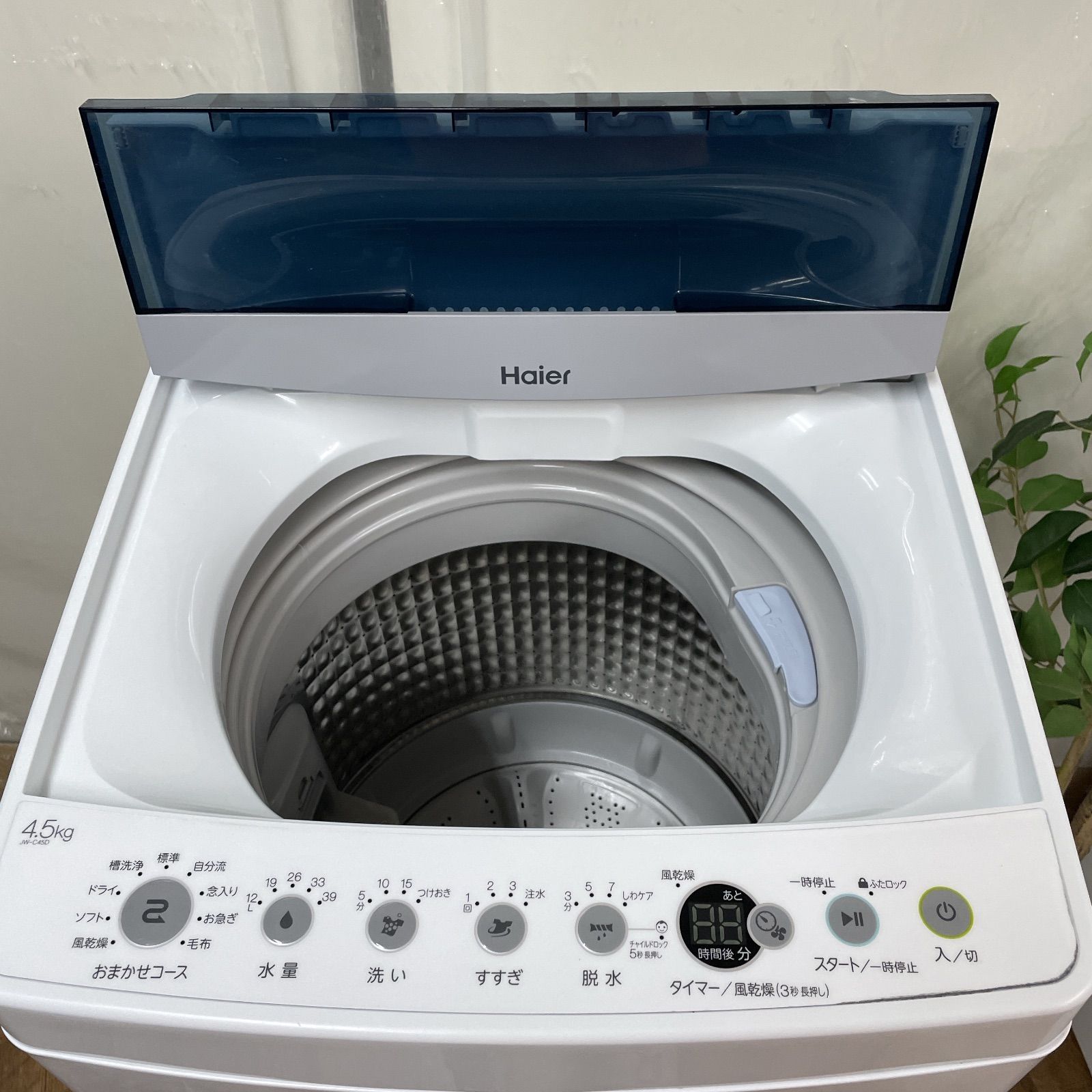 名古屋近郊限定送料設置無料 2023年製ハイアール全自動洗濯機 名古屋
