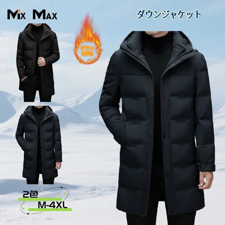 90%ダウン ダウンジャケット ショップ メンズ フード付き 紳士