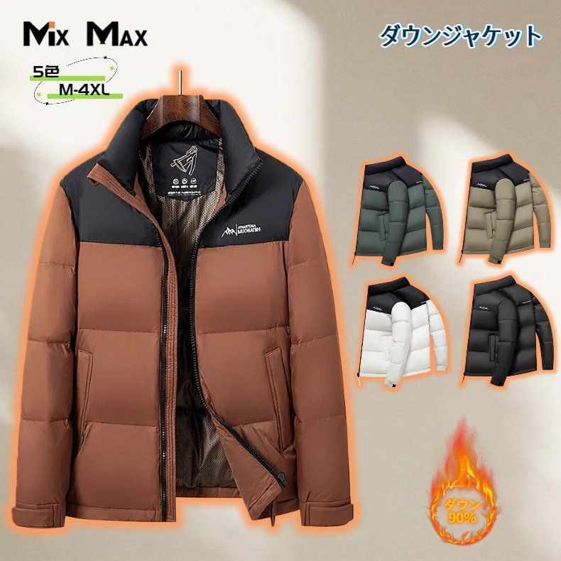 90%ダウン グースダウン ダウンジャケット メンズ 切り替え 配色 ショート フード付き 冬 アウター 防寒 大きいサイズ ダウン 暖かい 防風 