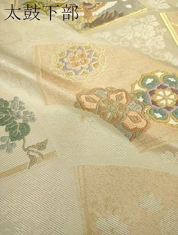 平和屋着物○つけ帯 皇金漆宝箔 金銀糸 正絹 逸品 DAAZ0261ps