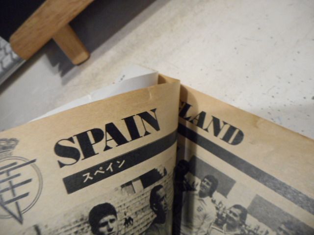 レア 美品 欧州選手権イタリア'80 別冊サッカーマガジン1980年盛夏号