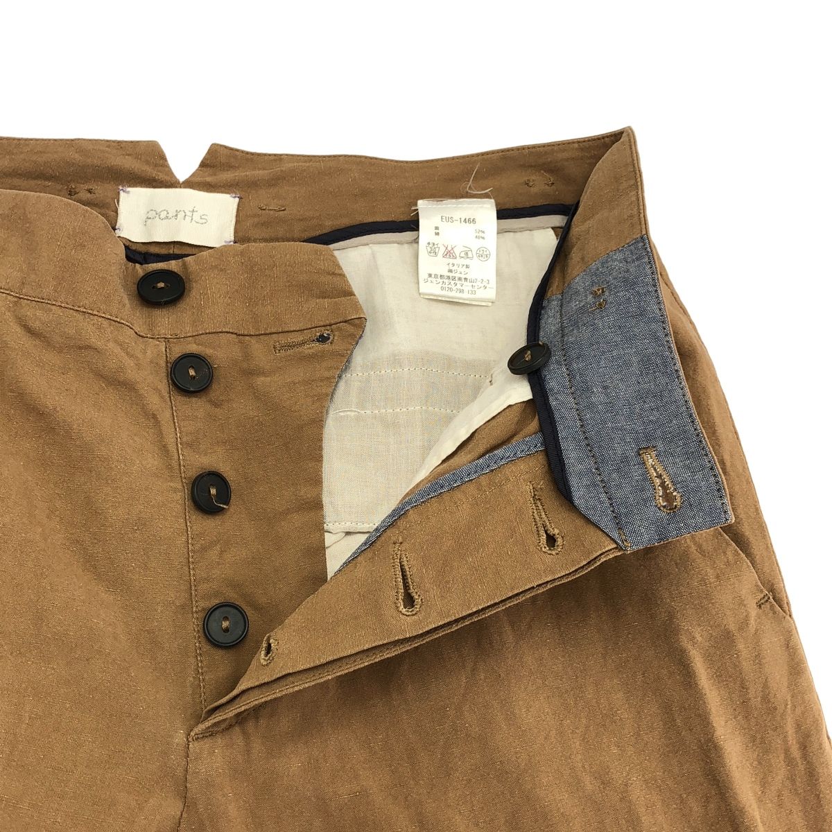 forte_forte フォルテ フォルテ コットンリネントラウザーパンツ