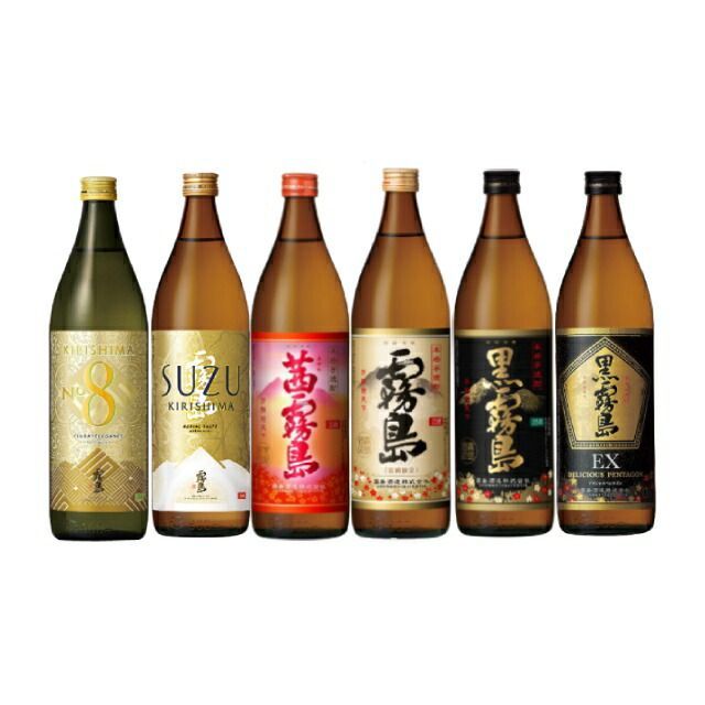 宮崎限定霧島20度･SUZU霧島20度･霧島No.8 25度･茜霧島25度･黒霧島25度･黒霧島EX25度 900ml×各1本 計6本セット 霧島酒造【送料無料】※北海道・東北地区は、別途送料1000円が発生します。