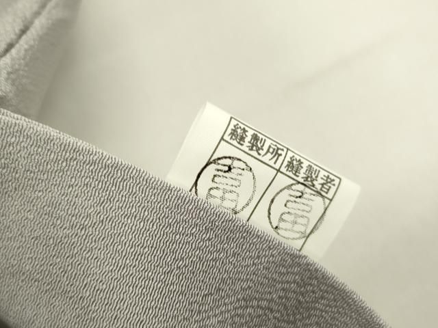 平和屋着物○九寸名古屋帯 手描き 河童 カッパ 金彩 正絹 逸品