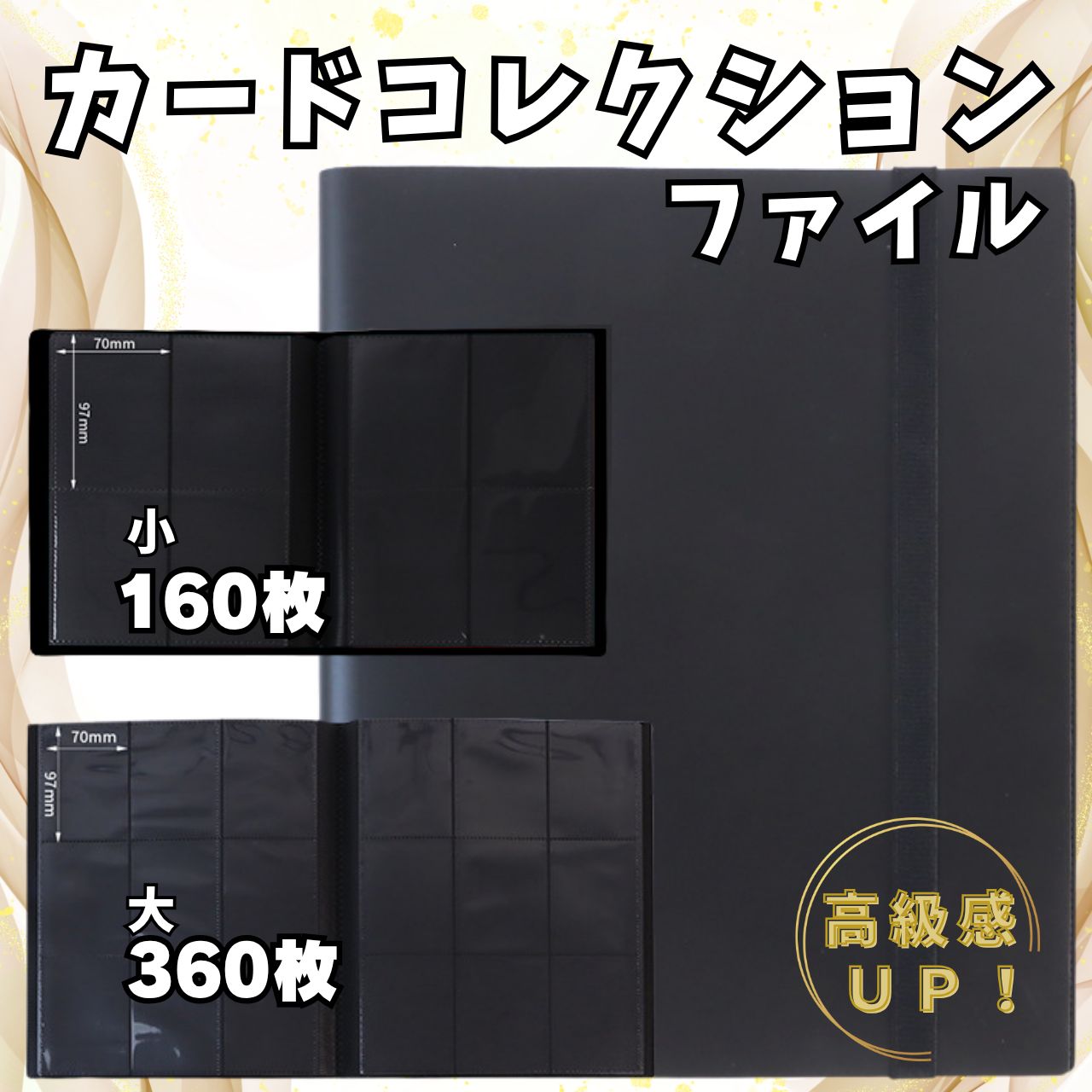 ポケカ カードファイル 360枚 収納可能 黒 ブラック 9ポケット 大容量