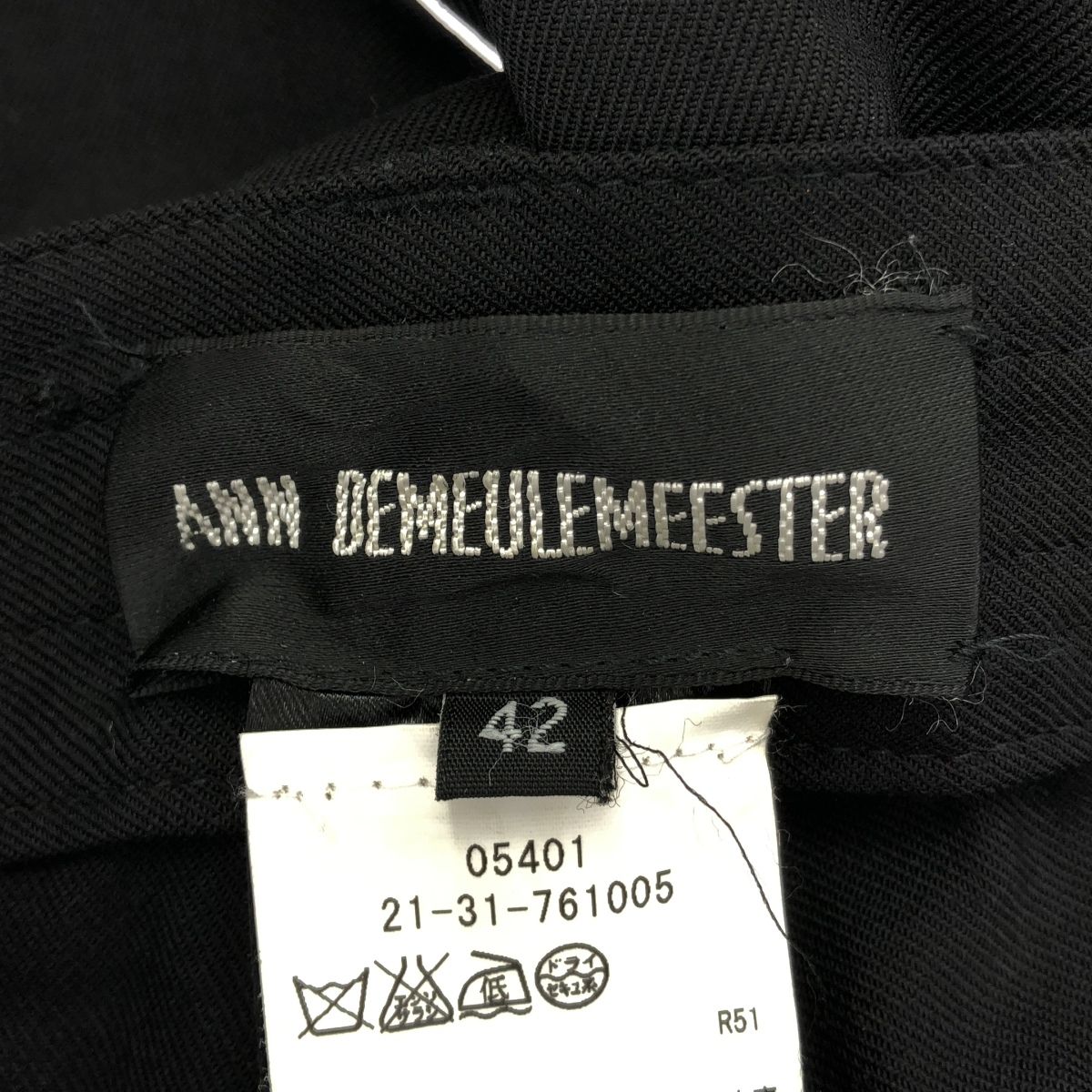 ANN DEMEULEMEESTER アンドゥムルメステール ウールストレッチジップ